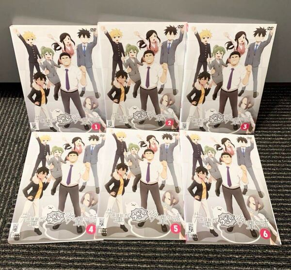 先輩がうざい後輩の話 全6巻 DVD 全巻セット アニメ レンタル落ち
