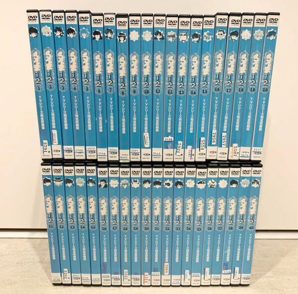 【新品トールケース収納】らんま1/2 TVシリーズ完全収録版 DVD 全40巻 全巻セット レンタル落ち