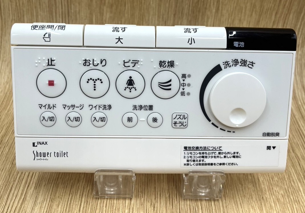 2025年最新】Yahoo!オークション -inaxトイレリモコン354(トイレ 2025年最新】Yahoo!オークション -inaxトイレリモコン354(トイレ