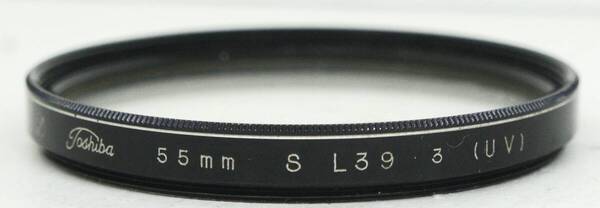 レンズプロテクター Toshiba 55mm SL 39 3 (UV) (J0085)