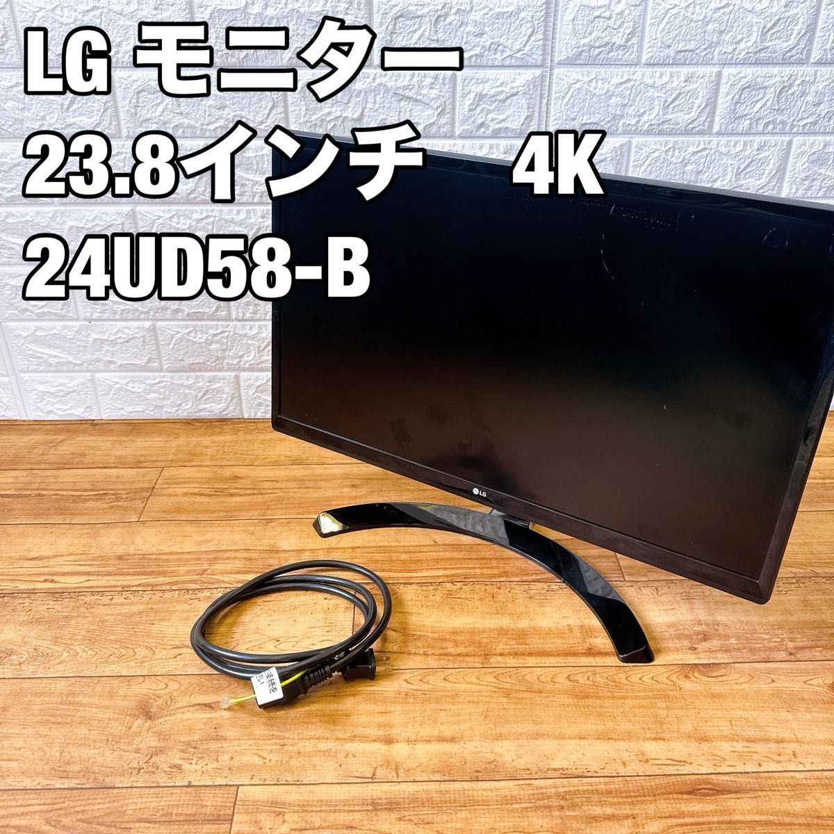 2025年最新】Yahoo!オークション -24ud58-bの中古品・新品・未 2025年最新】Yahoo!オークション -24ud58-bの中古品・新品・未