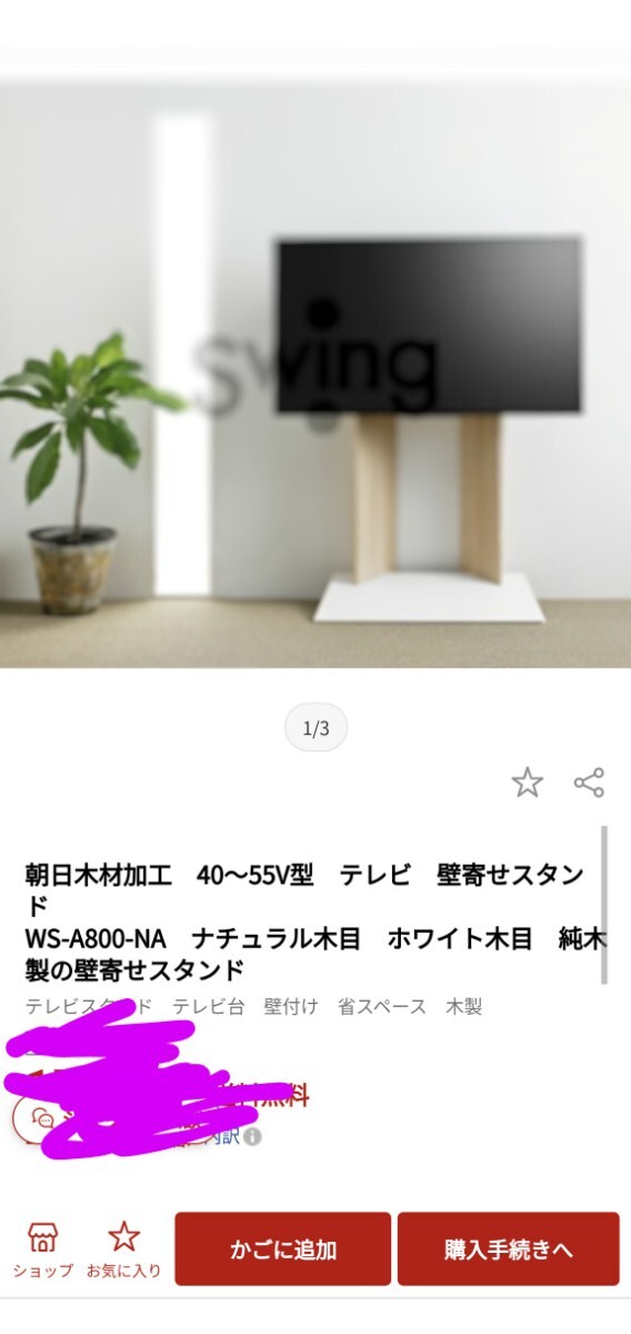 2025年最新】Yahoo!オークション - テレビ台、AVボード(棚 2025年最新】Yahoo!オークション - テレビ台、AVボード(棚