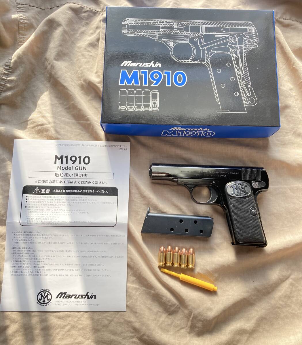 Yahoo!オークション -「マルシン m1910 ブローニング」(モデル Yahoo!オークション -「マルシン m1910 ブローニング」(モデル