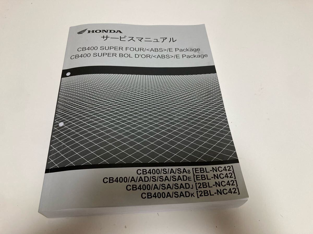 Yahoo!オークション -「cb400sf nc42 サービスマニュアル Yahoo!オークション -「cb400sf nc42 サービスマニュアル