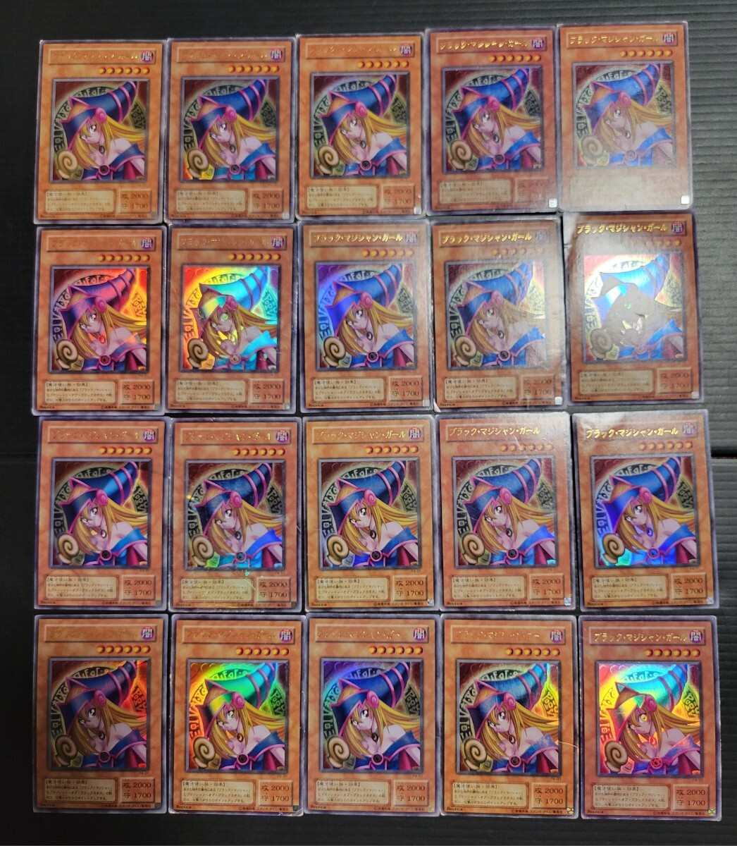 Yahoo!オークション -「遊戯王 ブラックマジシャンガール Yahoo!オークション -「遊戯王 ブラックマジシャンガール