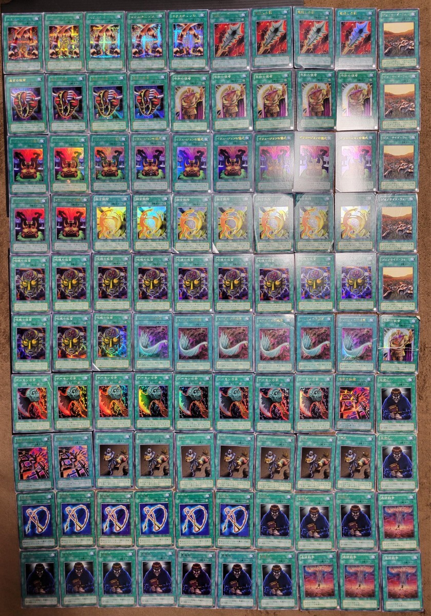 DL2－136 エクスチェンジ アルティメット レリーフ 遊戯王