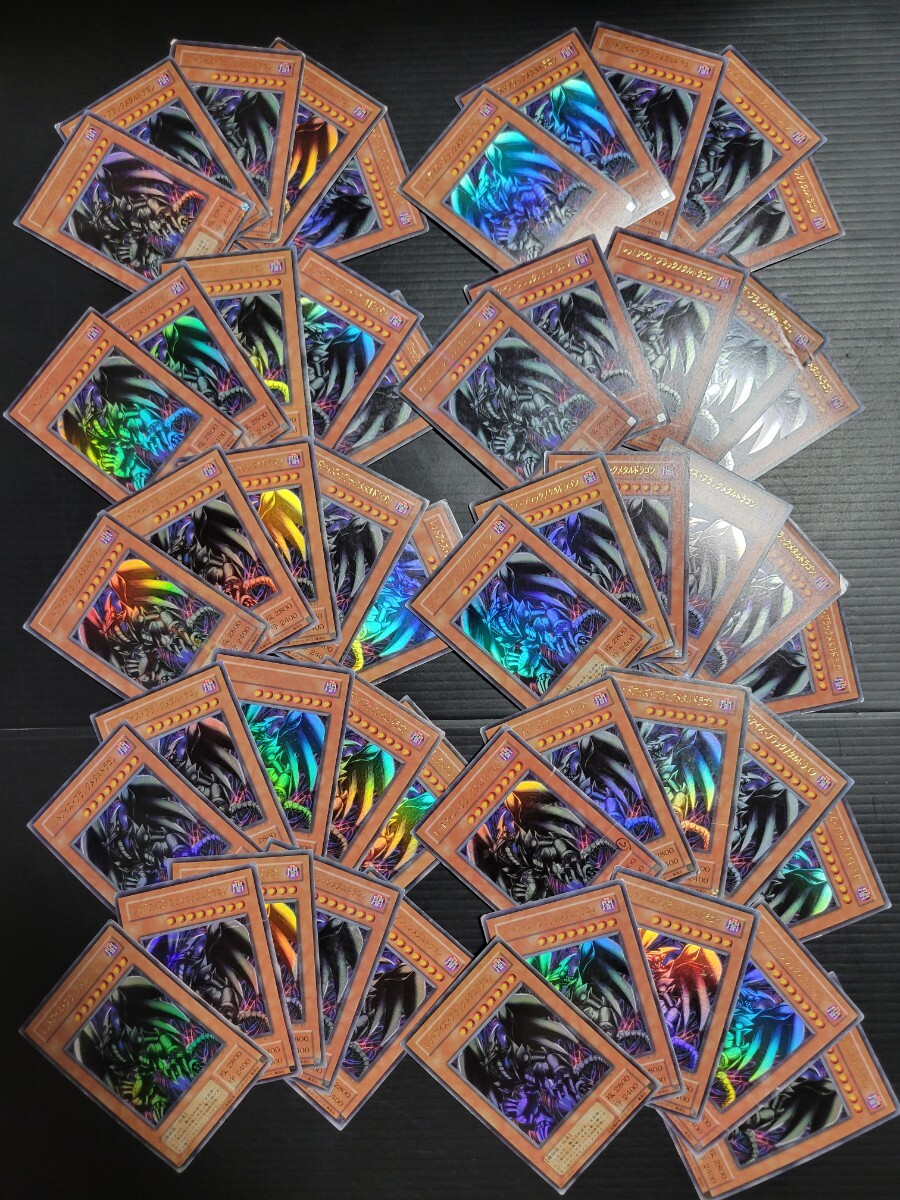 Yahoo!オークション -「遊戯王 レッドアイズブラックメタル Yahoo!オークション -「遊戯王 レッドアイズブラックメタル