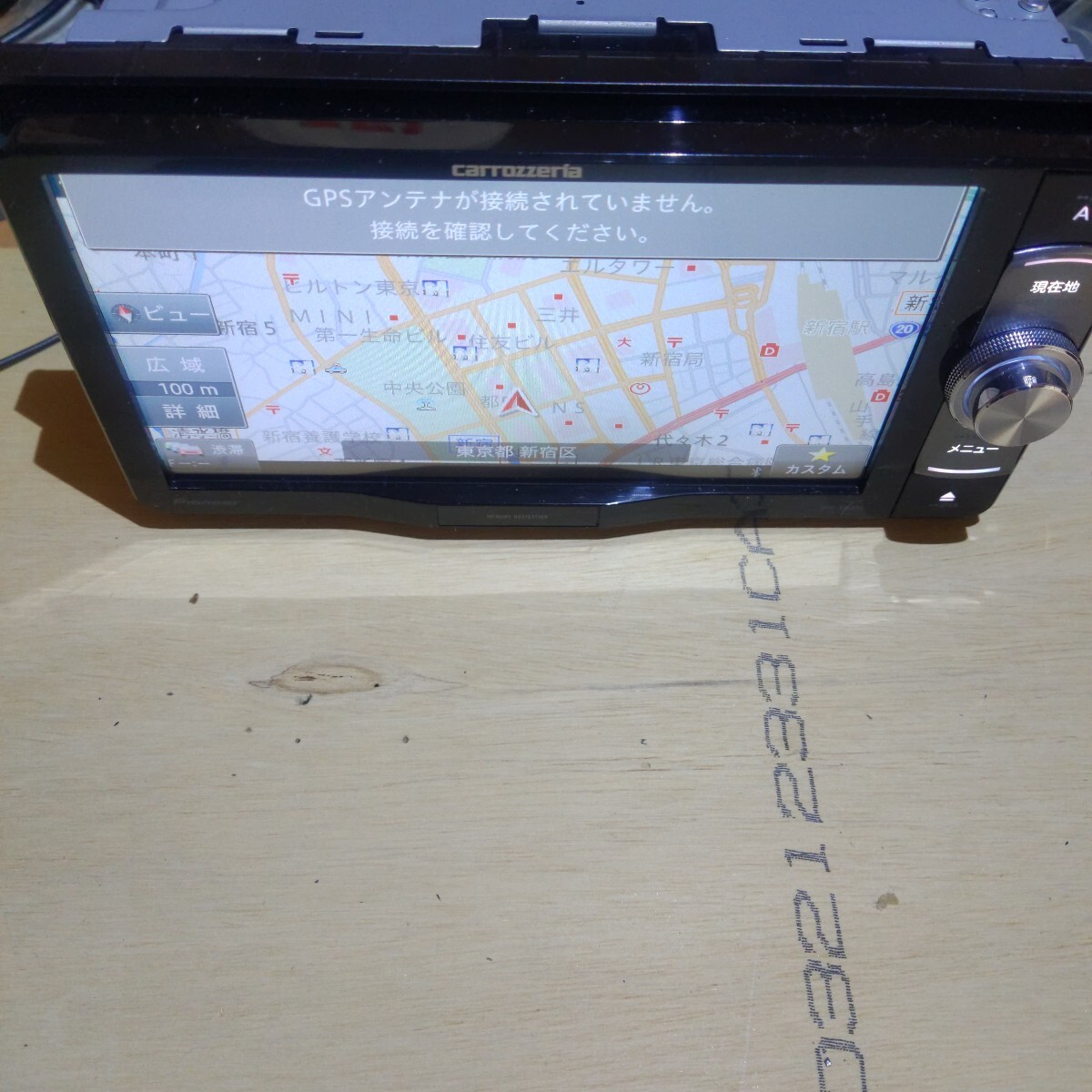 Yahoo!オークション -「avic rw900」の落札相場・落札価格 Yahoo!オークション -「avic rw900」の落札相場・落札価格