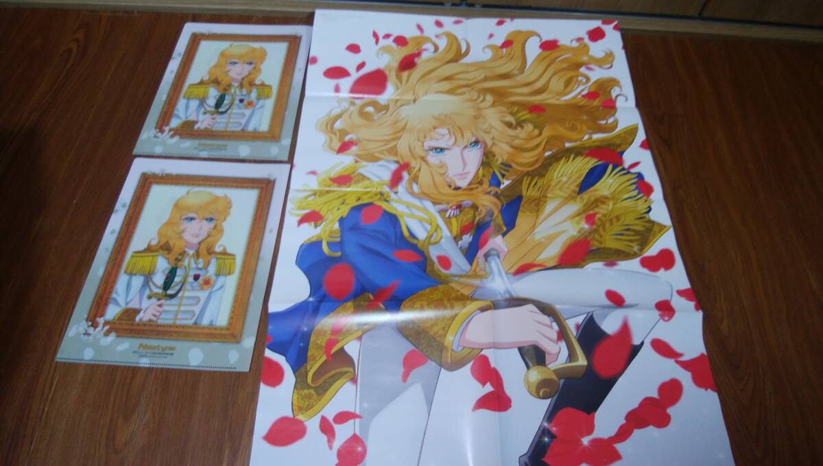 Yahoo!オークション -「アニメージュ ポスター」の落札相場