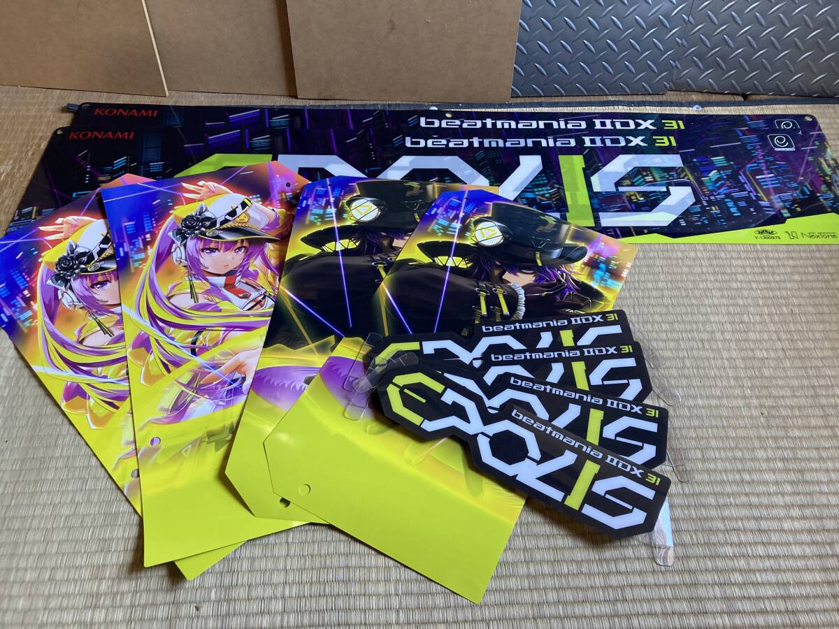 Yahoo!オークション -「beatmania iidx 筐体」(ポップ、インスト Yahoo!オークション -「beatmania iidx 筐体」(ポップ、インスト