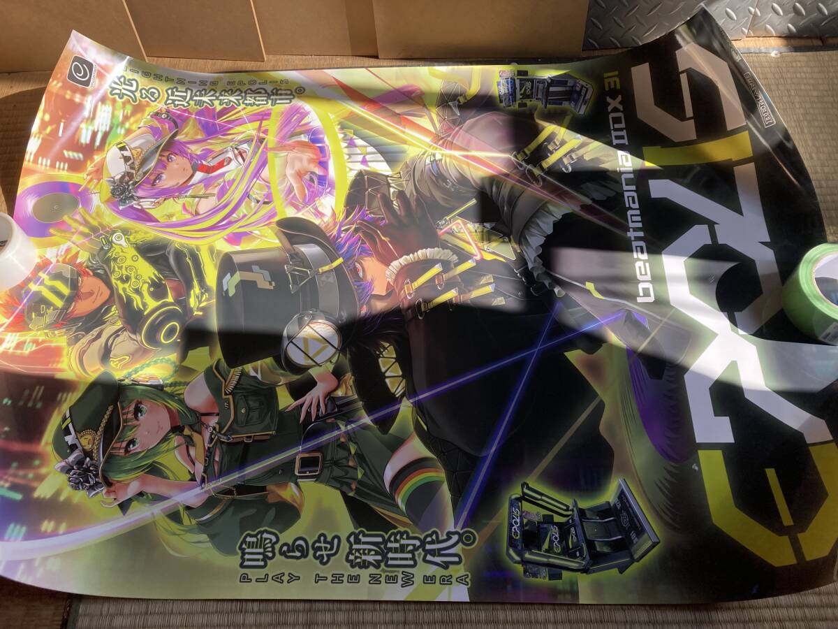 Yahoo!オークション -「beatmania iidx ポスター」(ゲーム) の Yahoo!オークション -「beatmania iidx ポスター」(ゲーム) の
