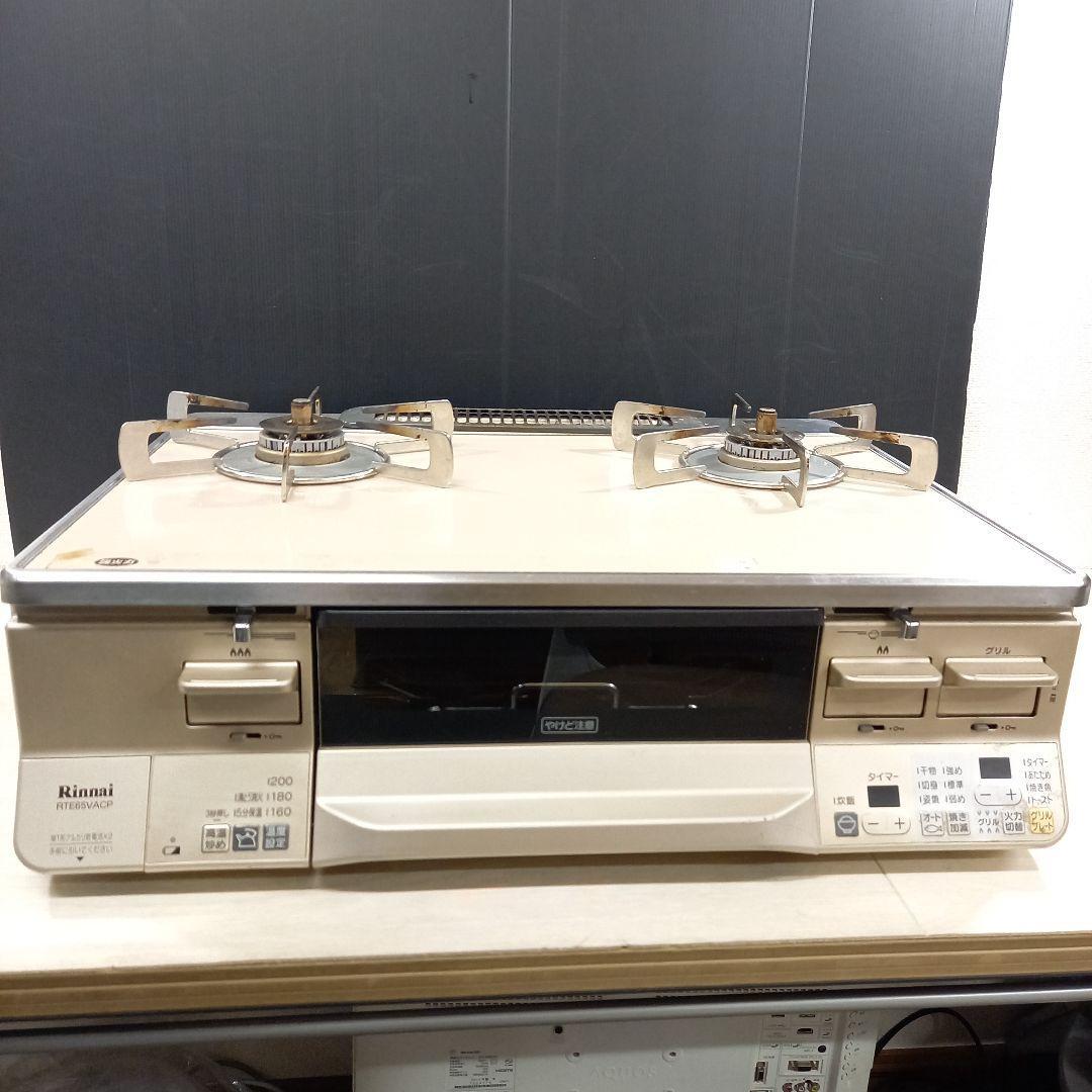 2025年最新】Yahoo!オークション -13A都市ガスの中古品・新品 2025年最新】Yahoo!オークション -13A都市ガスの中古品・新品