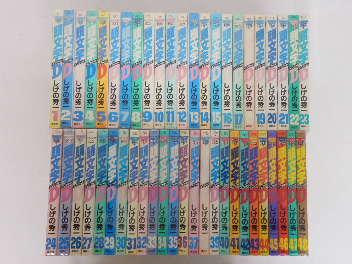 Yahoo!オークション -「イニシャルd 漫画 全巻」の落札相場 Yahoo!オークション -「イニシャルd 漫画 全巻」の落札相場