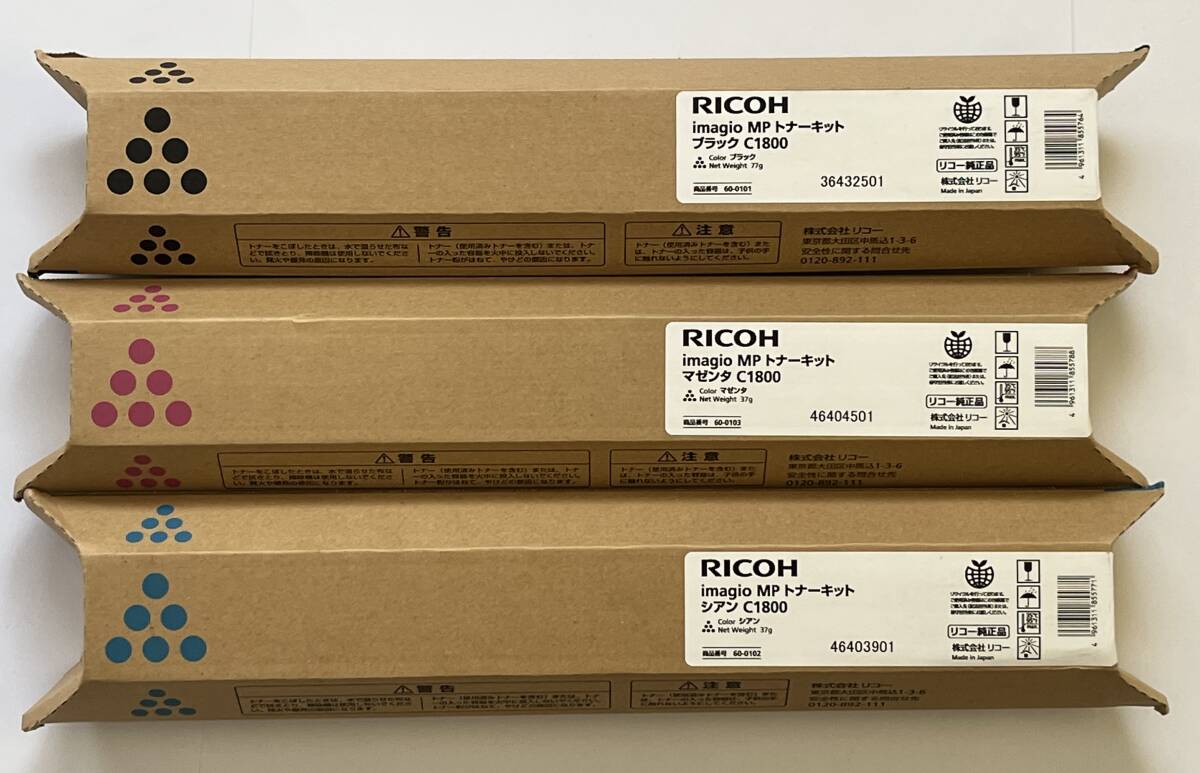 Yahoo!オークション -「リコートナーc1800」の落札相場・落札価格 Yahoo!オークション -「リコートナーc1800」の落札相場・落札価格
