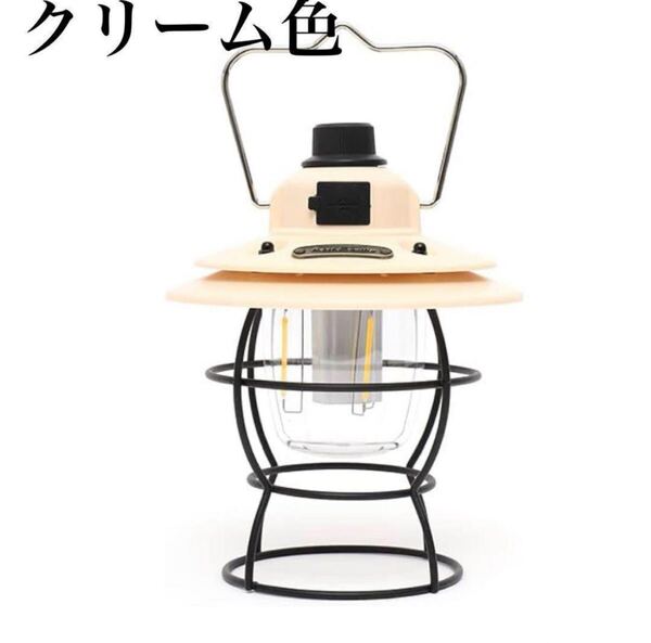 led ランタン キャンプ アウトド 充電式 Type-C 防水 ライト 軽量