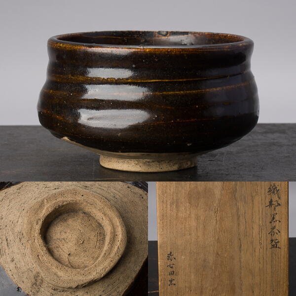 2025年最新】Yahoo!オークション -織部黒茶碗の中古品・新品・未