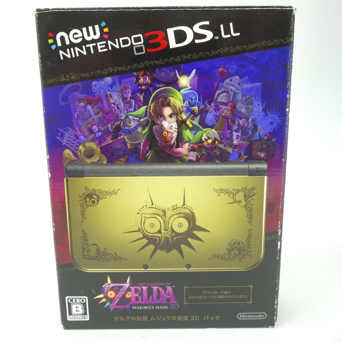 Yahoo!オークション -「ムジュラの仮面 3dsll」の落札相場・落札価格 Yahoo!オークション -「ムジュラの仮面 3dsll」の落札相場・落札価格