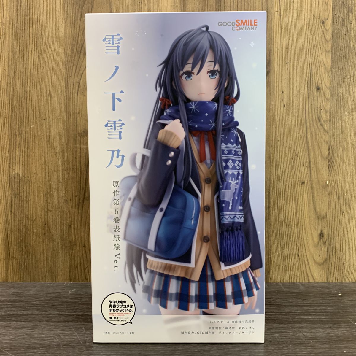 Yahoo!オークション -「雪ノ下雪乃 原作第6巻表紙絵ver.」の落札 Yahoo!オークション -「雪ノ下雪乃 原作第6巻表紙絵ver.」の落札