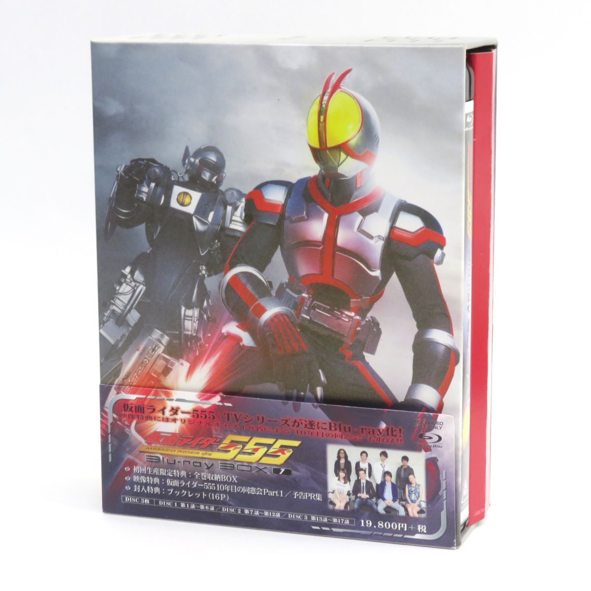 2025年最新】Yahoo!オークション -仮面ライダーファイズ〈1〉の 2025年最新】Yahoo!オークション -仮面ライダーファイズ〈1〉の