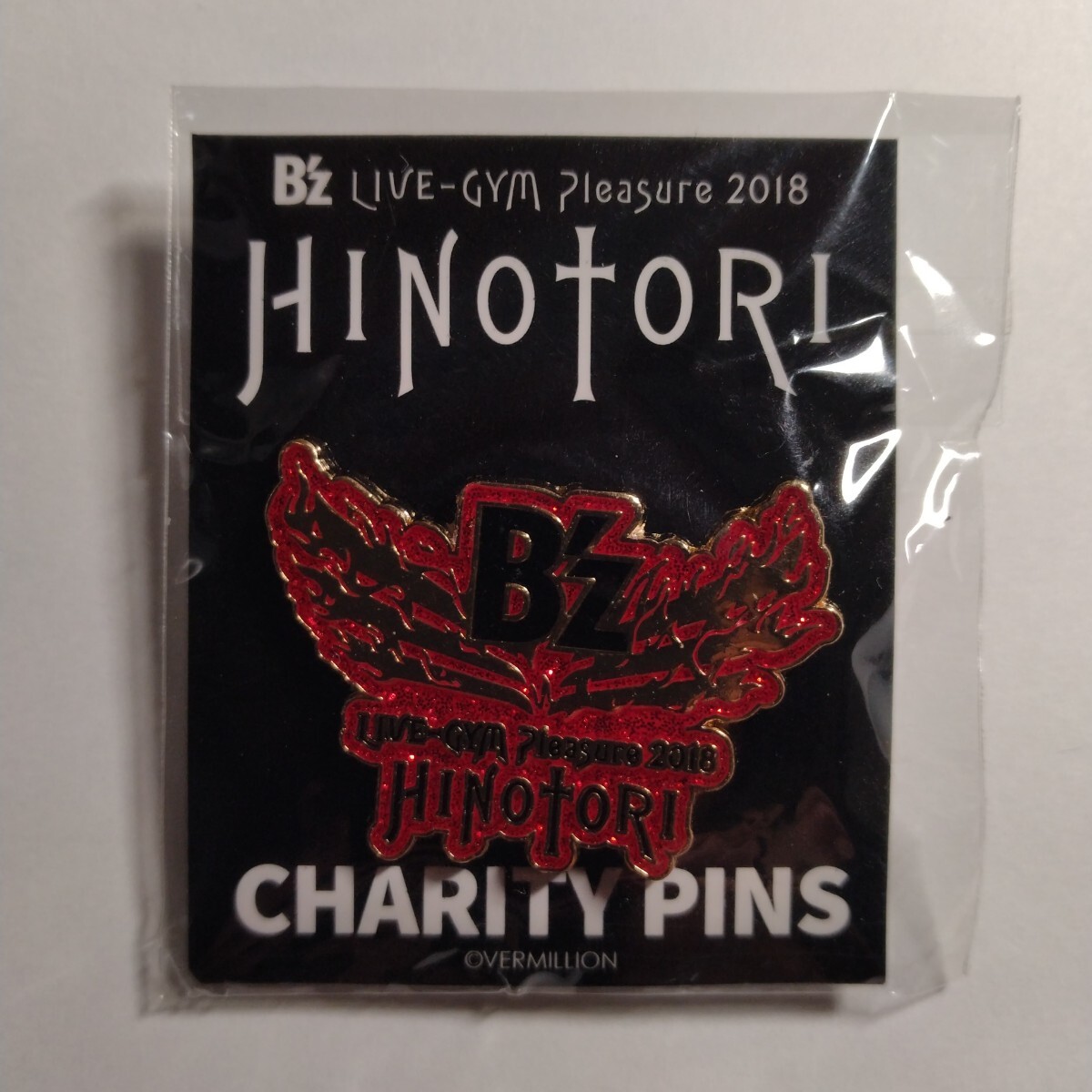 B'z Pleasure 91 ピンバッジ Yahoo!オークション -「ピンバッジb」(その他) (B'z)の落札相場