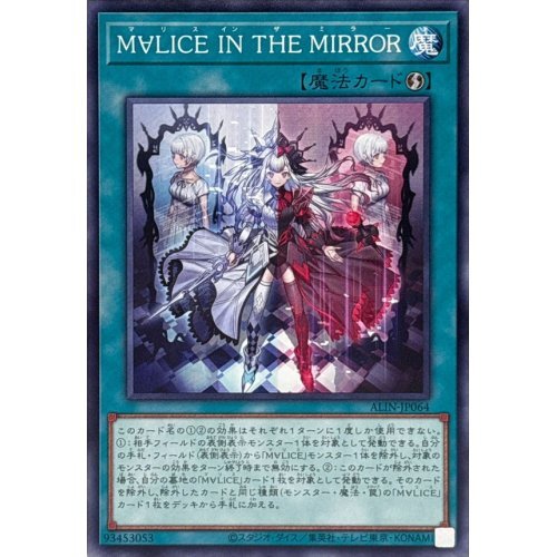 2025年最新】Yahoo!オークション -遊戯王 マリスの中古品・新品 2025年最新】Yahoo!オークション -遊戯王 マリスの中古品・新品