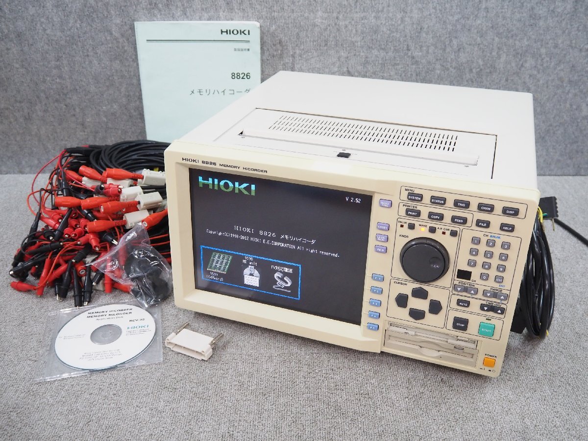 2025年最新】Yahoo!オークション -hioki メモリの中古品・新品 2025年最新】Yahoo!オークション -hioki メモリの中古品・新品