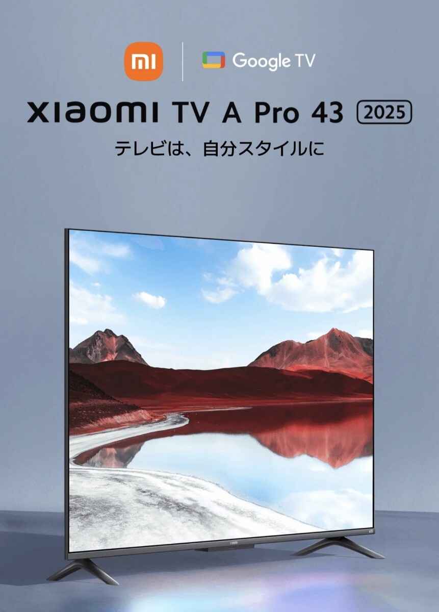 2025年最新】Yahoo!オークション -xiaomi tv a pro 32の中古品 2025年最新】Yahoo!オークション -xiaomi tv a pro 32の中古品