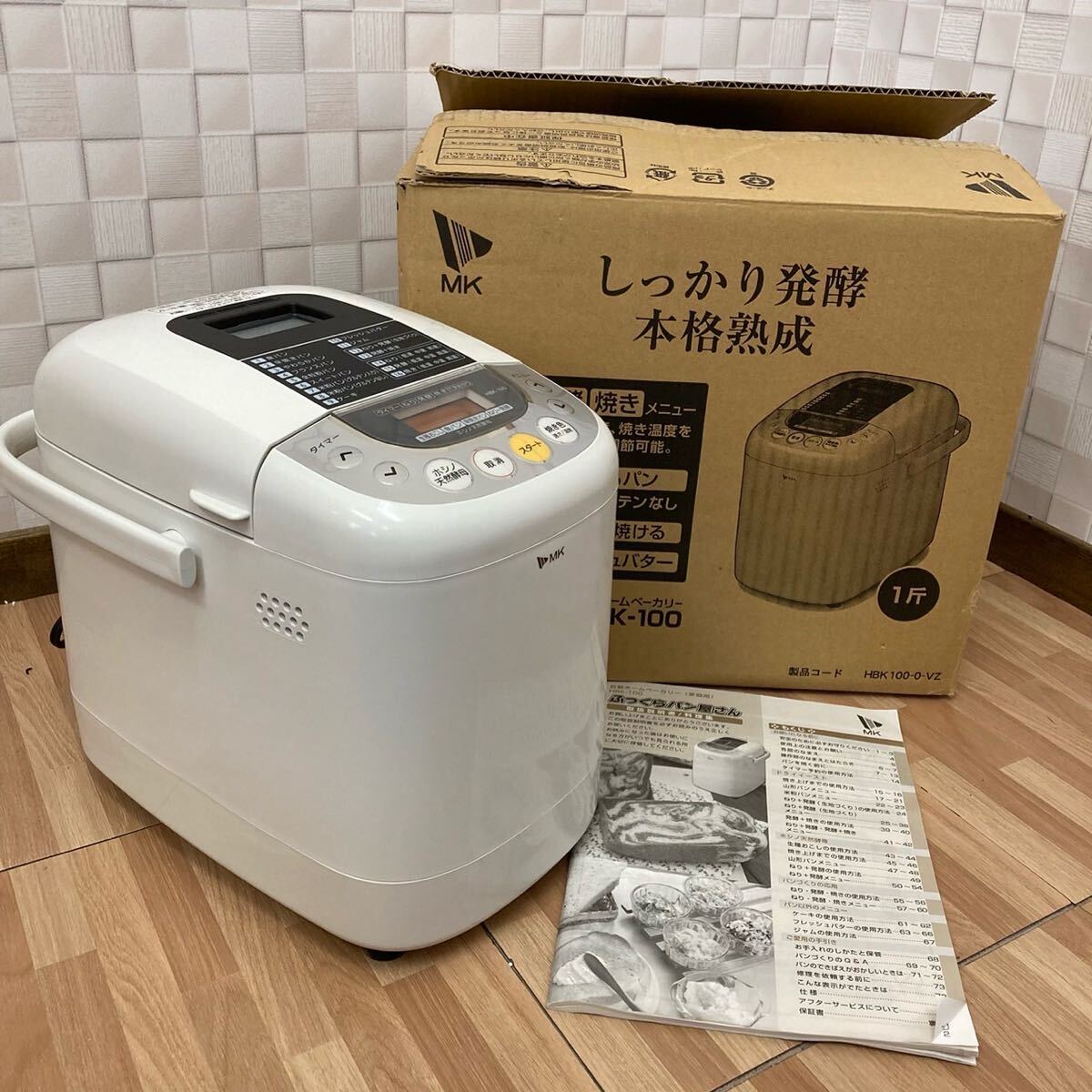 Yahoo!オークション -「hbk100」の落札相場・落札価格 Yahoo!オークション -「hbk100」の落札相場・落札価格