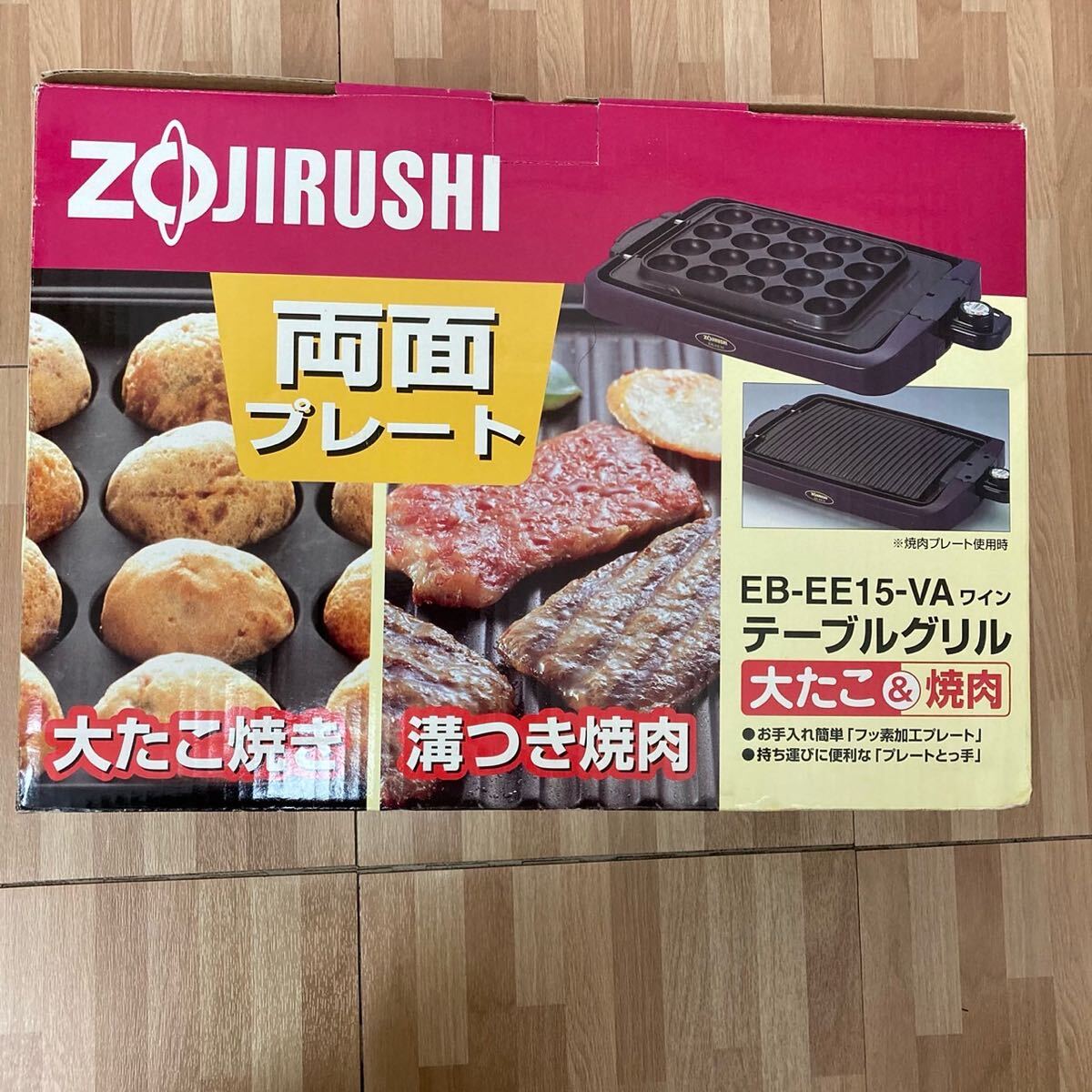2025年最新】Yahoo!オークション - ホットプレート(ホット 2025年最新】Yahoo!オークション - ホットプレート(ホット