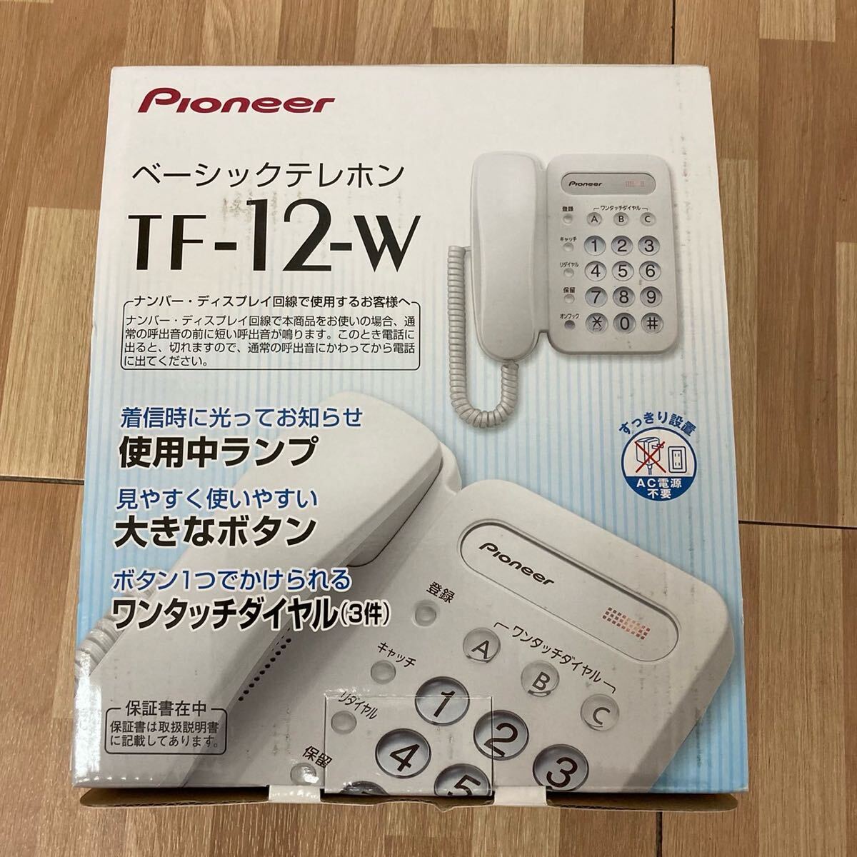 2025年最新】Yahoo!オークション -パイオニア 電話機の中古品 2025年最新】Yahoo!オークション -パイオニア 電話機の中古品