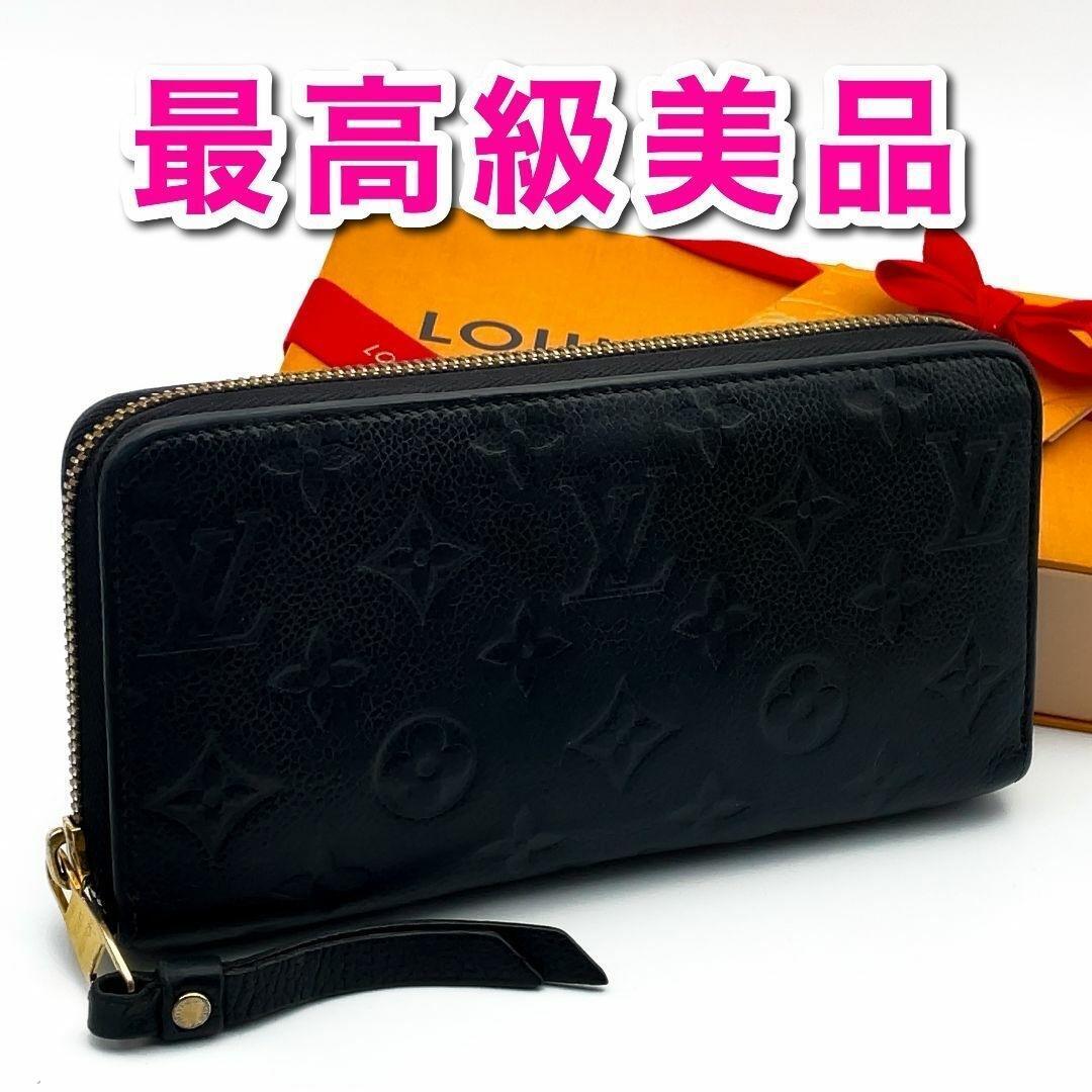 2025年最新】Yahoo!オークション -louis vuitton アンプラント 2025年最新】Yahoo!オークション -louis vuitton アンプラント