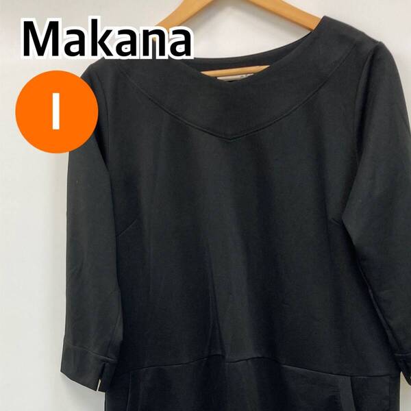 Makana マカナナキャシー トップス 長袖 ロングtシャツ レディース ブラック 1サイズ【CT756】