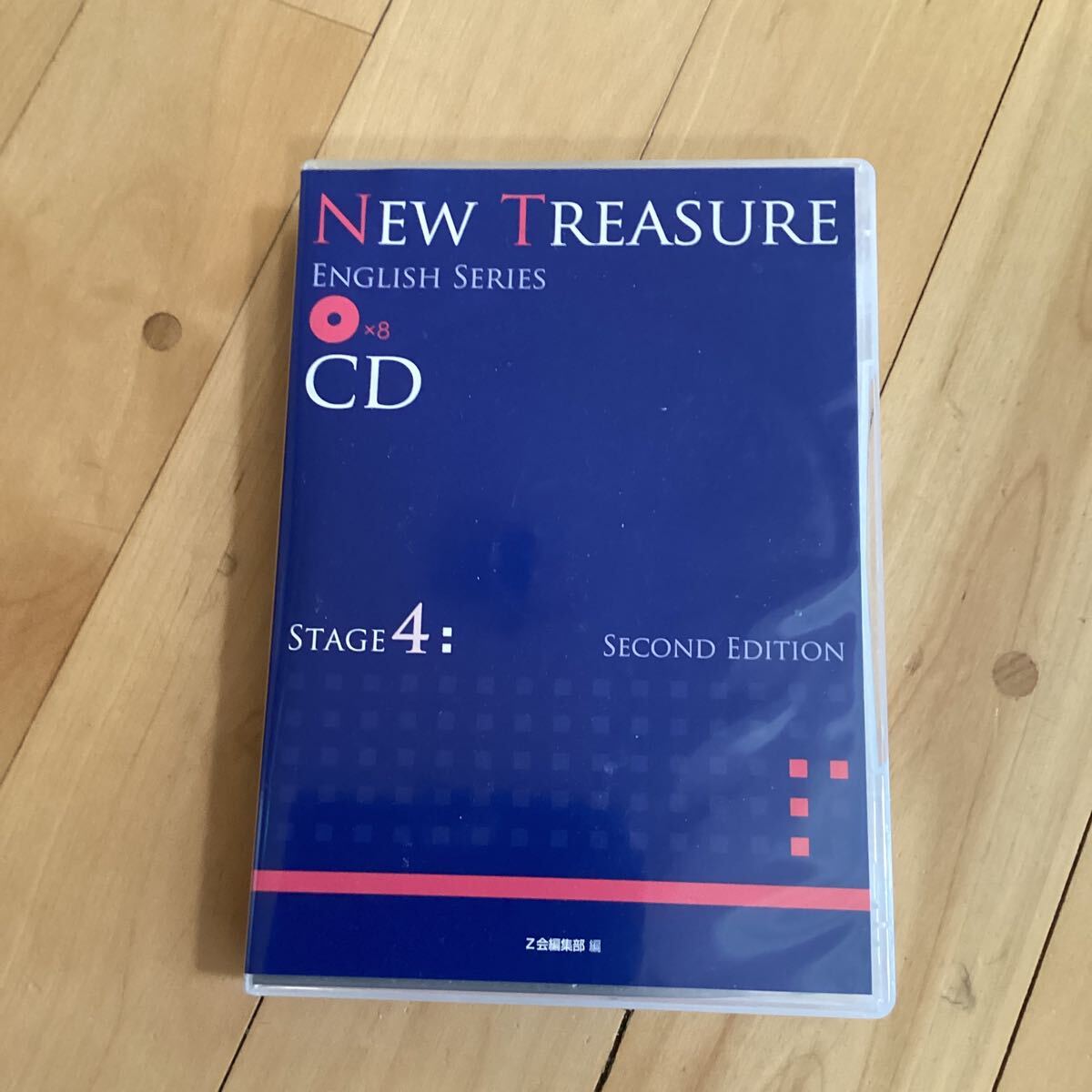 2025年最新】Yahoo!オークション -new treasure stage 4の中古品 2025年最新】Yahoo!オークション -new treasure stage 4の中古品