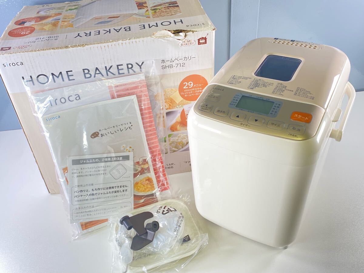 Yahoo!オークション -「siroca(シロカ) ホームベーカリー shb Yahoo!オークション -「siroca(シロカ) ホームベーカリー shb
