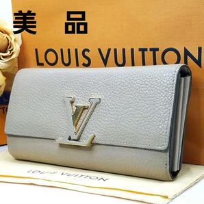 送料無料 Louis Vuitton ルイヴィトン M61249 ポルトフォイユ カプシーヌ ガレ グレージュ系 LVシグネチャー イニシャル イタリア製