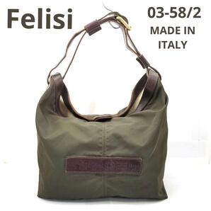 送料無料 Felisi フェリージ 03-58/2 カーキ系 オリーブグリーン OD色 ハンドバッグ トートバッグ バケツ型 男女兼用 イタリア製