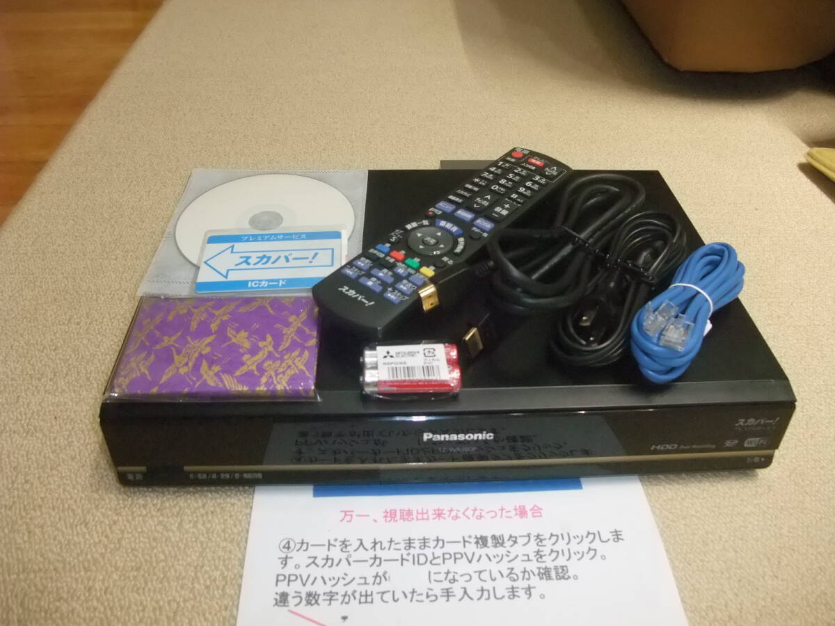 Yahoo!オークション -「tz-wr500p」の落札相場・落札価格 Yahoo!オークション -「tz-wr500p」の落札相場・落札価格