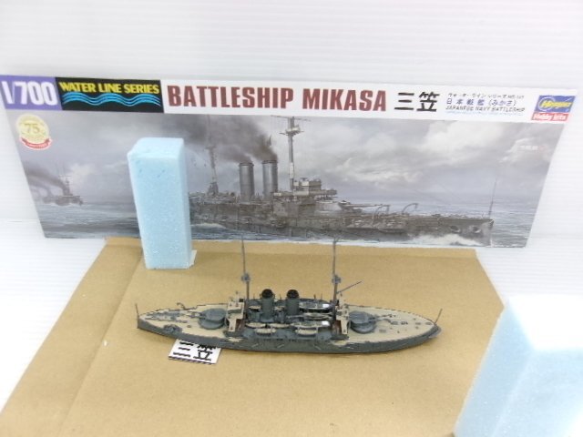 Yahoo!オークション -「戦艦三笠 完成品」の落札相場・落札価格