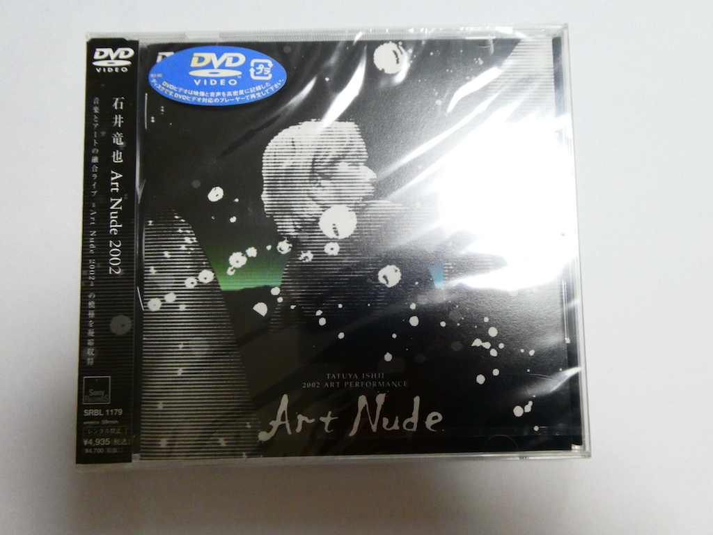 新品・未開封 DVD 石井竜也・姿月あさと SUN 櫻一號 ～千羽鶴