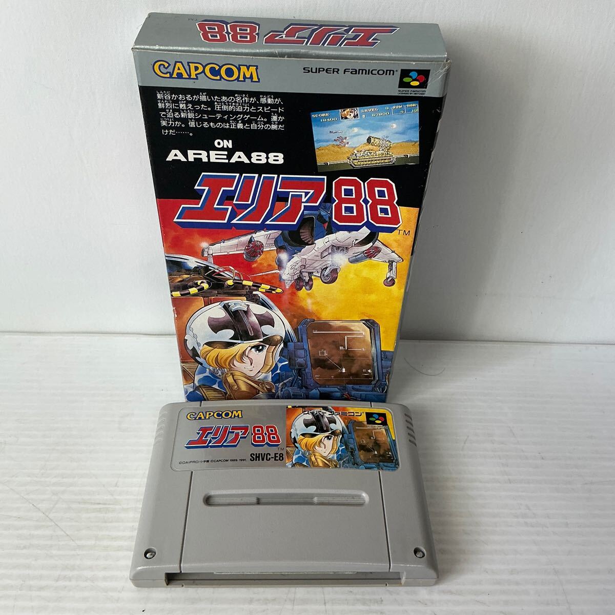Yahoo!オークション -「エリア88 スーパーファミコン」の落札 Yahoo!オークション -「エリア88 スーパーファミコン」の落札