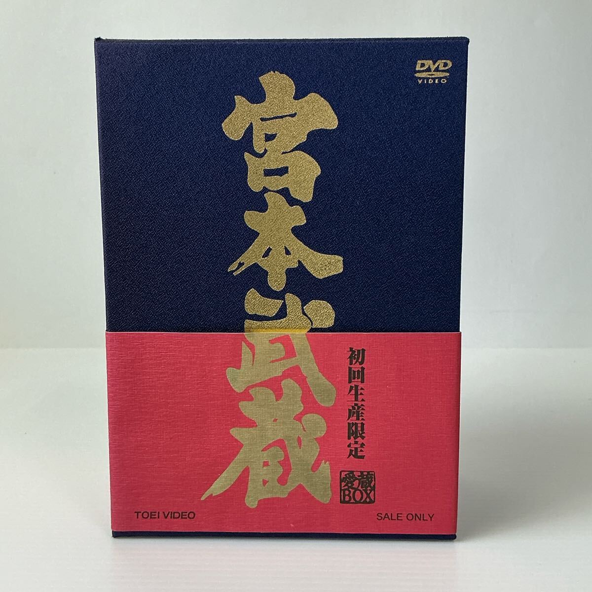 Yahoo!オークション -「宮本武蔵 dvd box」(DVD) の落札相場 Yahoo!オークション -「宮本武蔵 dvd box」(DVD) の落札相場