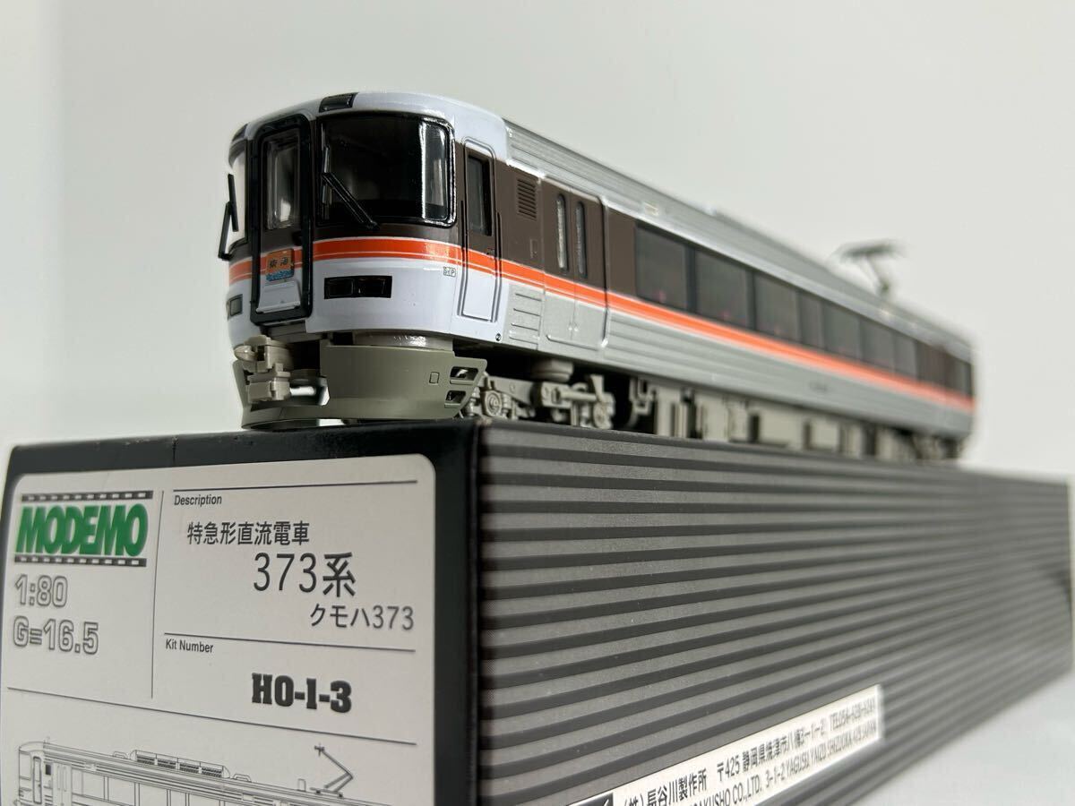 Yahoo!オークション -「ho 373系」の落札相場・落札価格 Yahoo!オークション -「ho 373系」の落札相場・落札価格