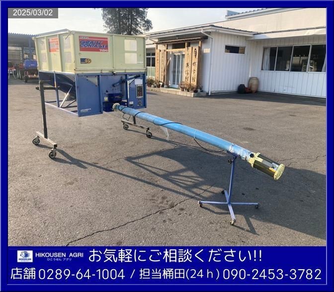 2025年最新】Yahoo!オークション -タイショー グレンコンテナ 2025年最新】Yahoo!オークション -タイショー グレンコンテナ