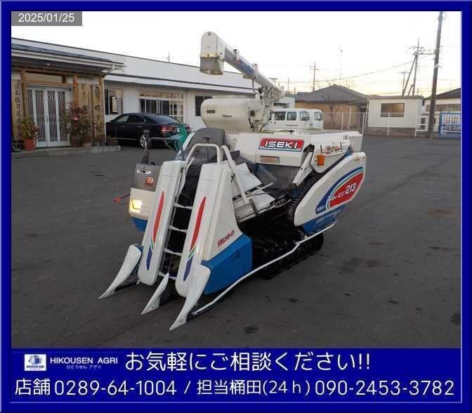 2025年最新】Yahoo!オークション -イセキ コンバイン 2条(車体 2025年最新】Yahoo!オークション -イセキ コンバイン 2条(車体