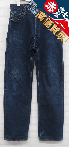 2025年最新】Yahoo!オークション -501-0003の中古品・新品・未 2025年最新】Yahoo!オークション -501-0003の中古品・新品・未