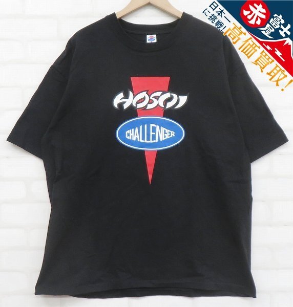Yahoo!オークション -「challenger tシャツ」の落札相場・落札価格 Yahoo!オークション -「challenger tシャツ」の落札相場・落札価格