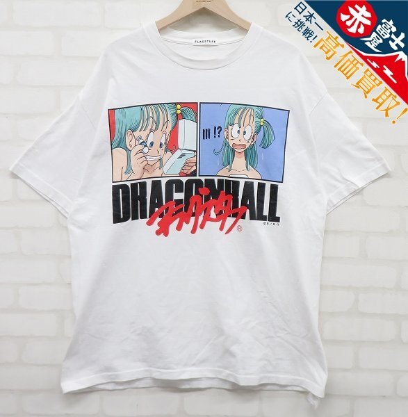 Yahoo!オークション -「ブルマドラゴンボール」(Tシャツ Yahoo!オークション -「ブルマドラゴンボール」(Tシャツ