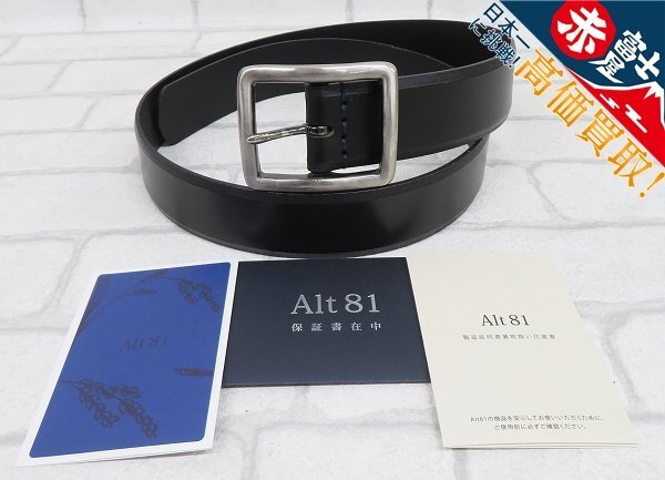 Yahoo!オークション -「alt81」の落札相場・落札価格 Yahoo!オークション -「alt81」の落札相場・落札価格