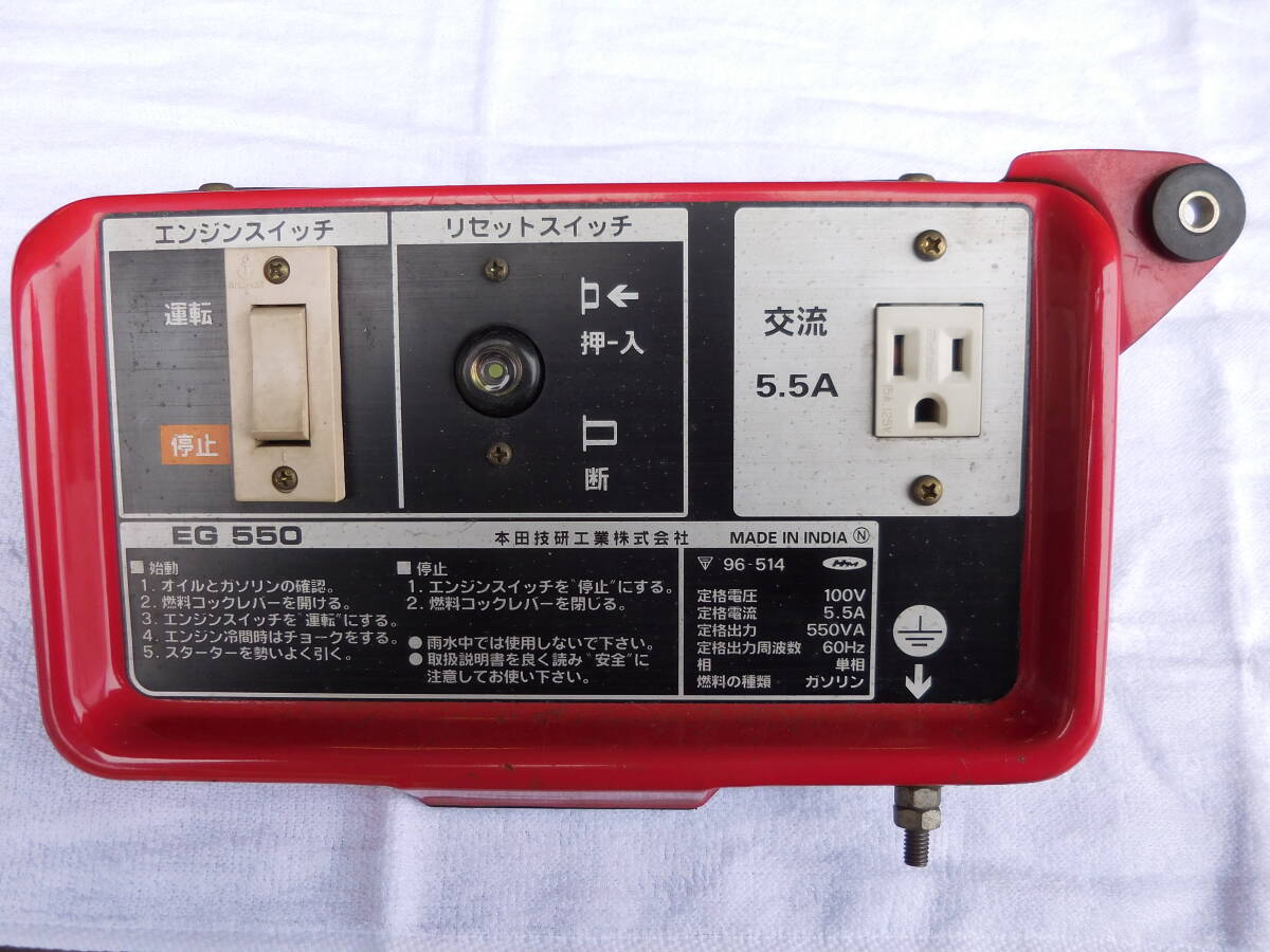 2025年最新】Yahoo!オークション -発電機 ホンダ 550の中古品 2025年最新】Yahoo!オークション -発電機 ホンダ 550の中古品