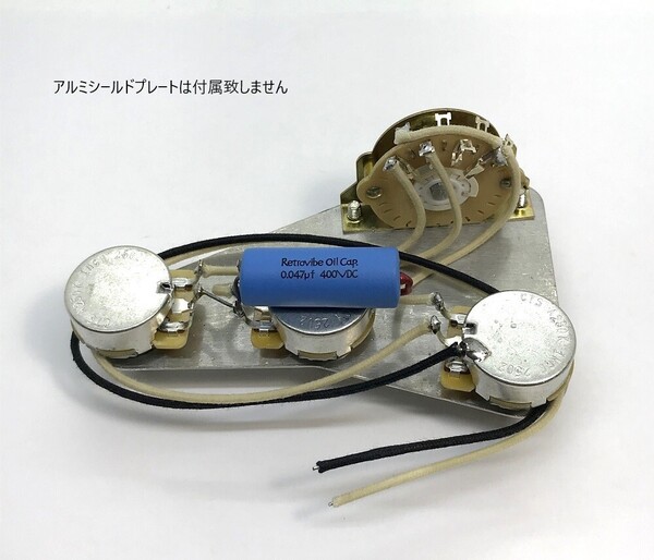 STRAT用アッセンブリ TYPE-A (Retrovibe Oil Cap メーカー廃番品)